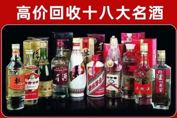 日照市岚山回收老酒