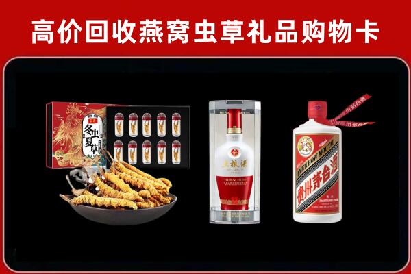 日照市岚山回收名酒哪家好